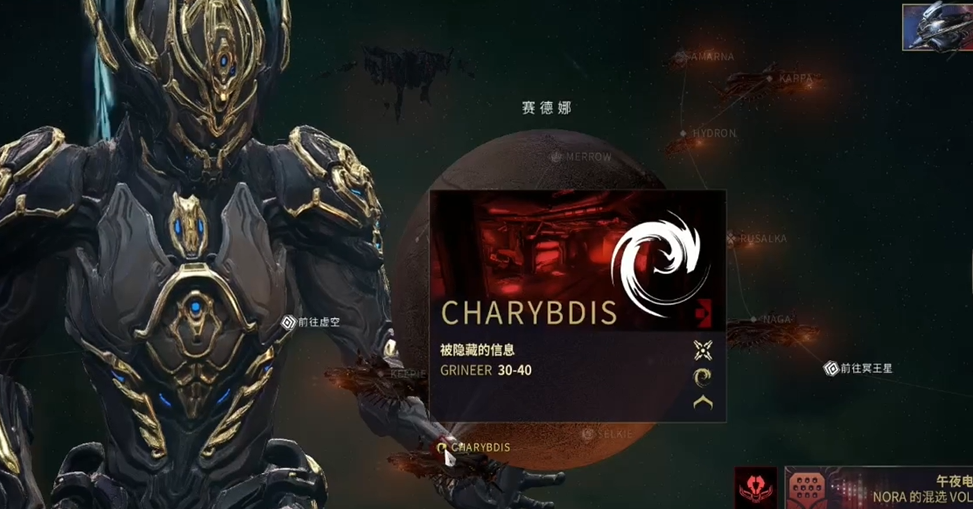 星际战甲神秘电波任务怎么解密