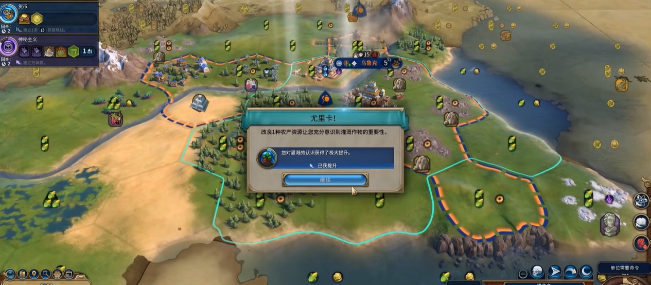 文明6秦始皇怎么抢金字塔