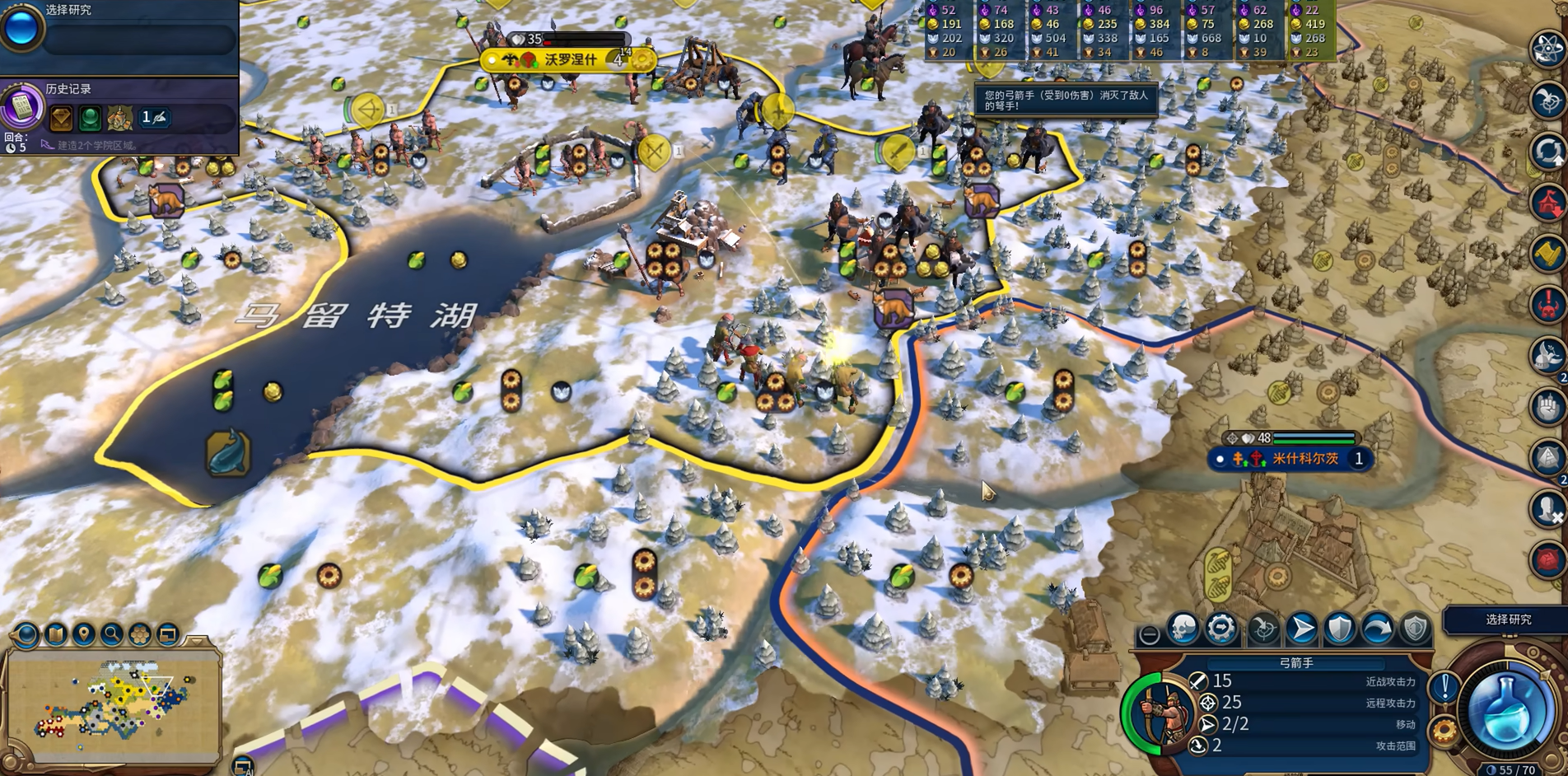 文明6征服打法怎么玩