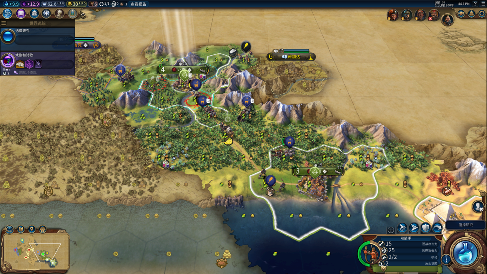 文明6征服打法怎么玩