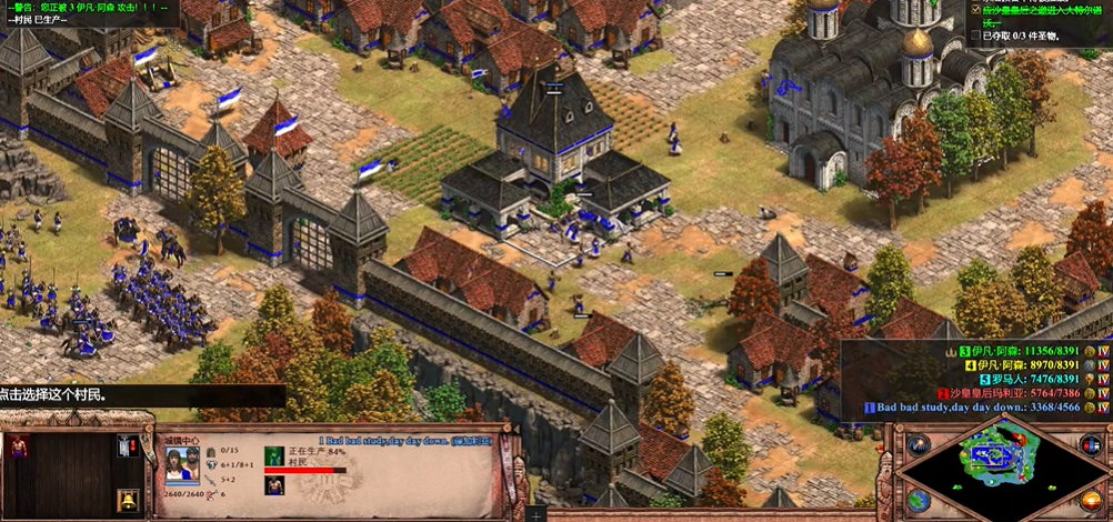 帝国时代2战役第二关怎么玩