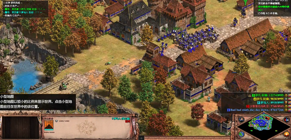 帝国时代2战役第二关怎么玩