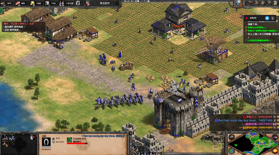 帝国时代2巴黎攻城战怎么玩