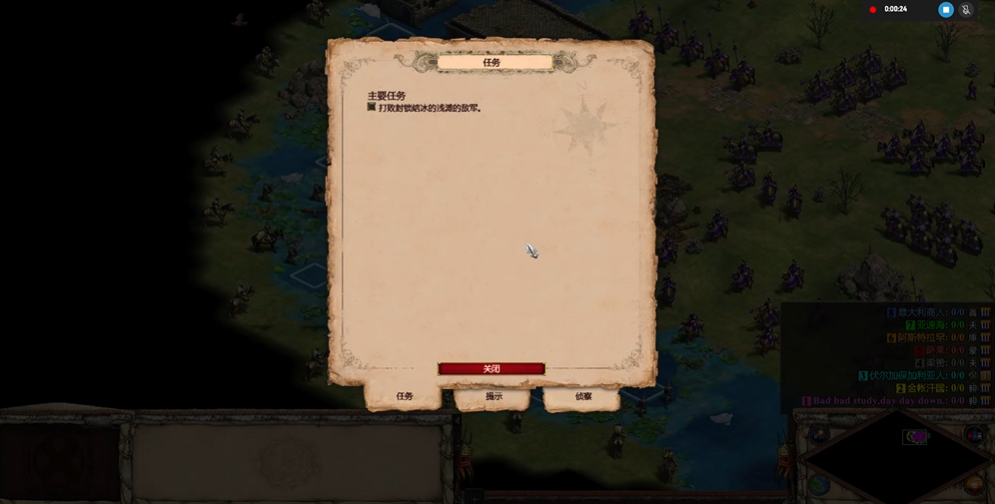 帝国时代2占领梁赞怎么打