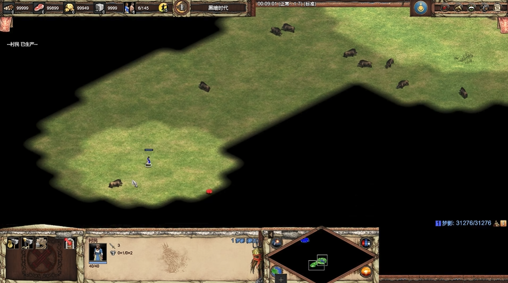 帝国时代2如何打野猪