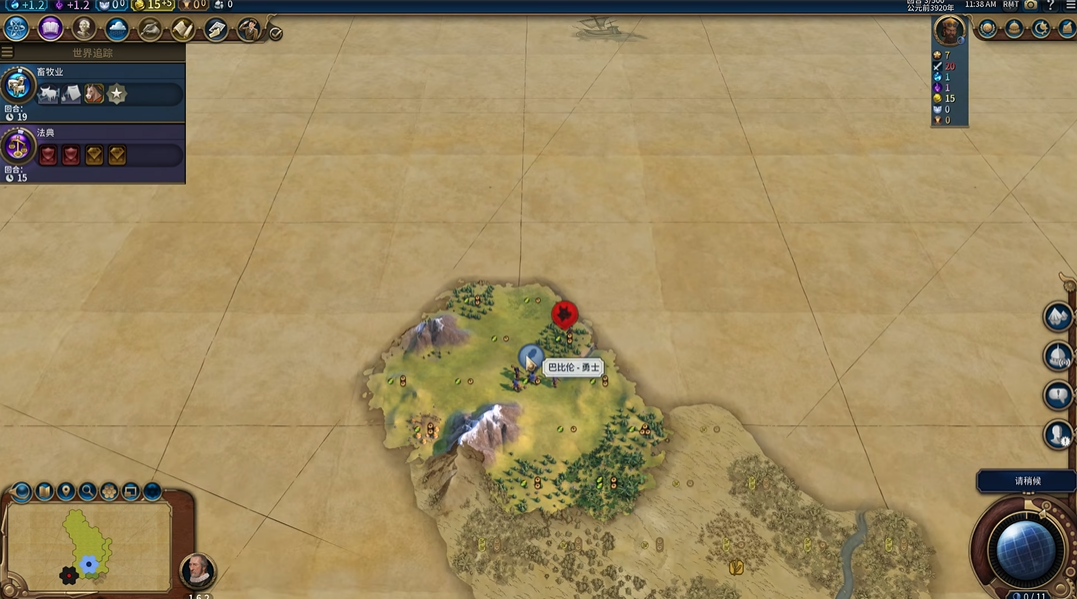 文明6巴比伦玩什么图