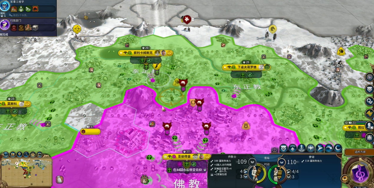 文明6怎么提升信仰值