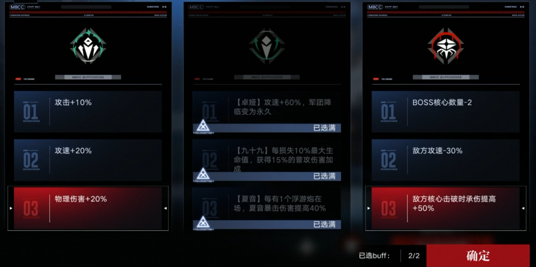 无期迷途如何解救少女
