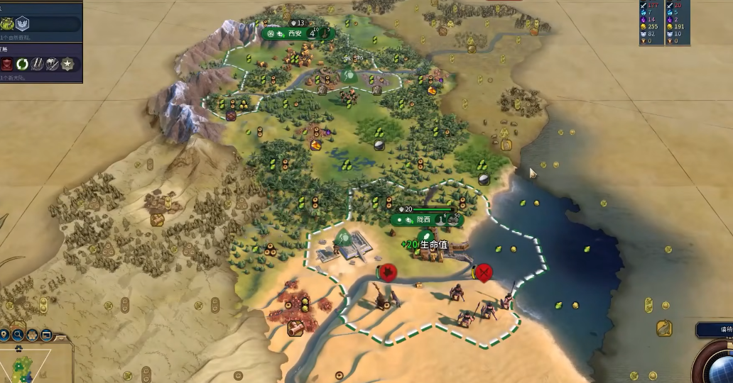 文明6秦始皇玩什么胜利好