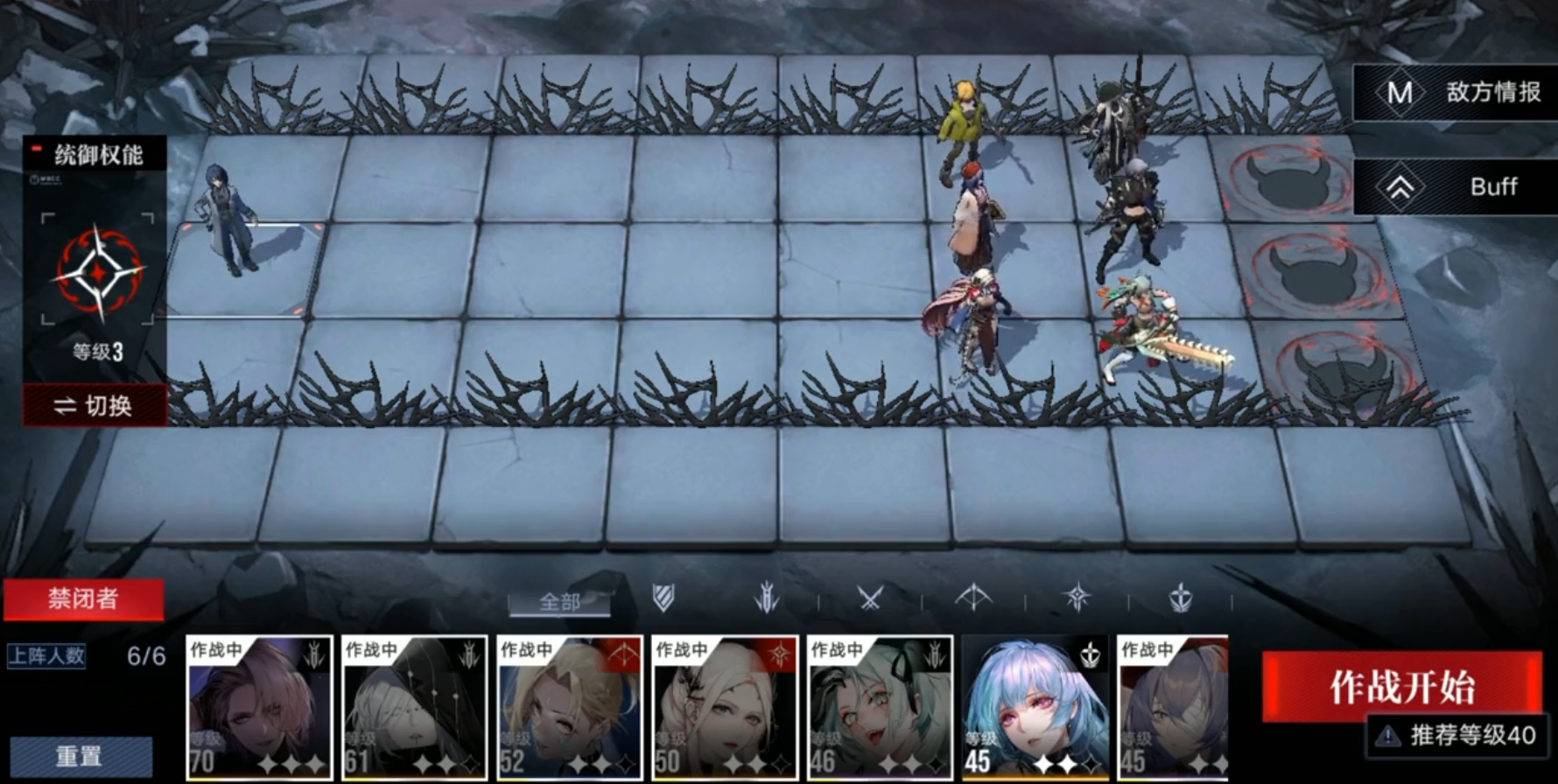 无期迷途如何解救少女