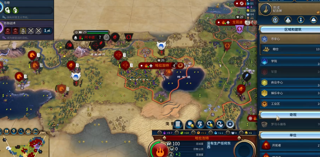 文明6蒙古开局怎么玩