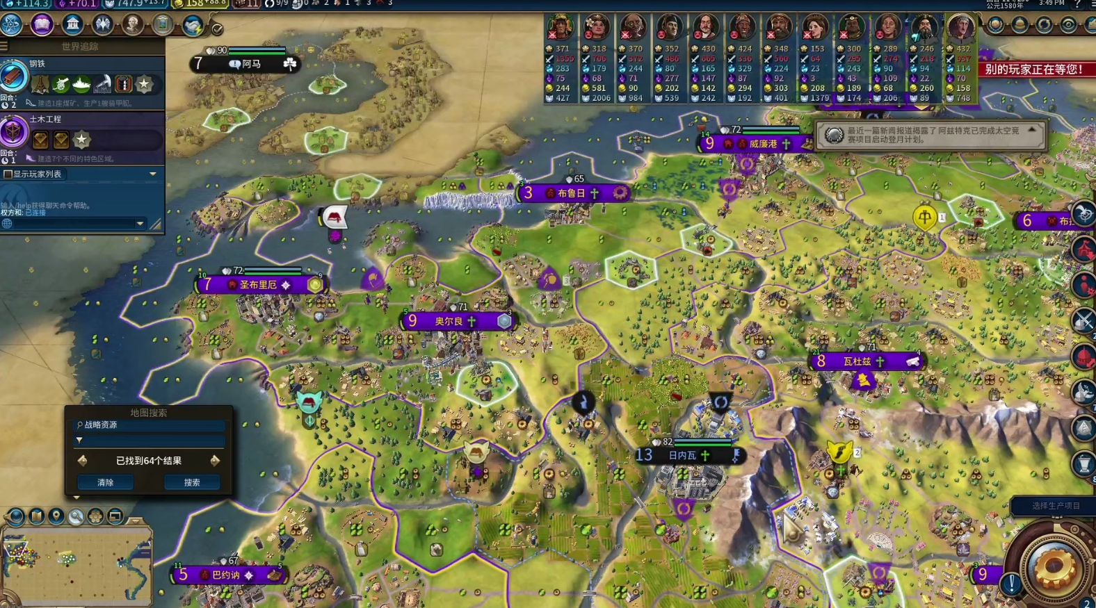 文明6开局选什么文明