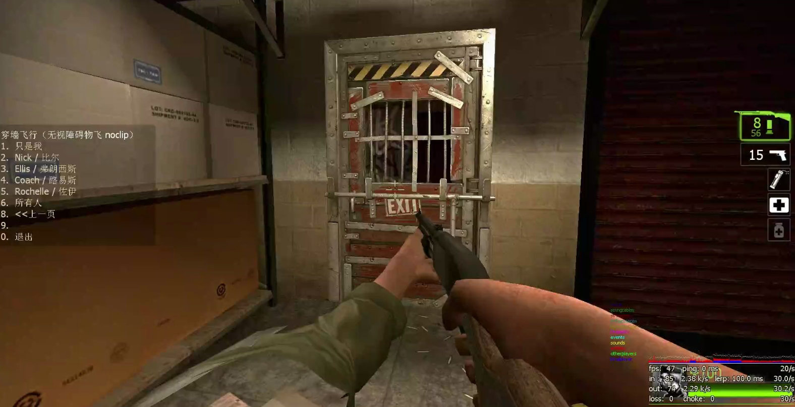 求生之路2安全屋在哪