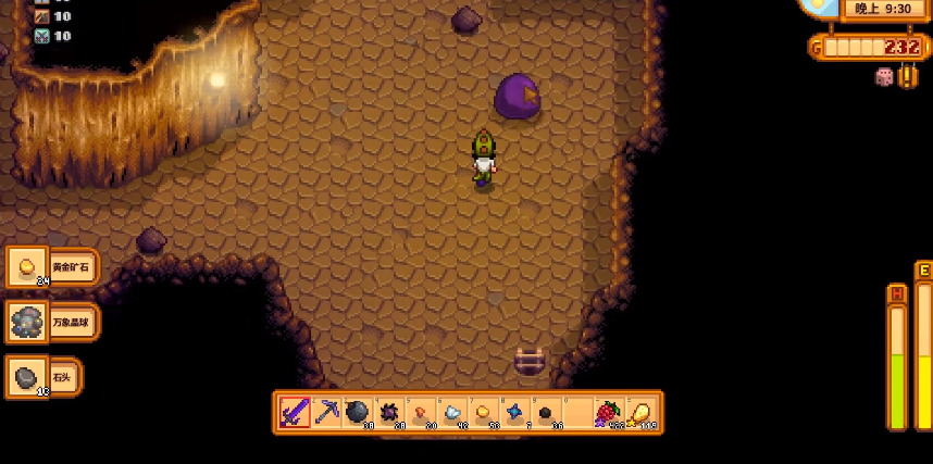 星露谷物语入门任务怎么做