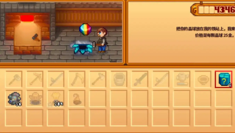 星露谷物语沙漠怎么献祭