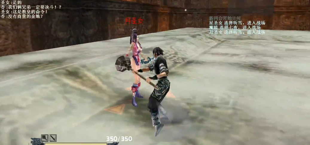 流星蝴蝶剑七夜听雪第一关怎么过