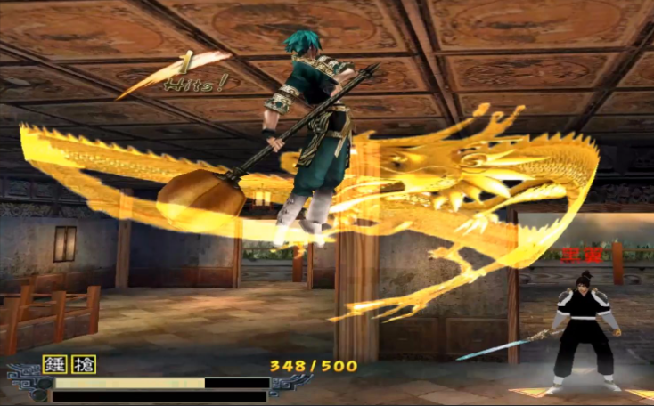 流星蝴蝶剑新手武器选择什么好