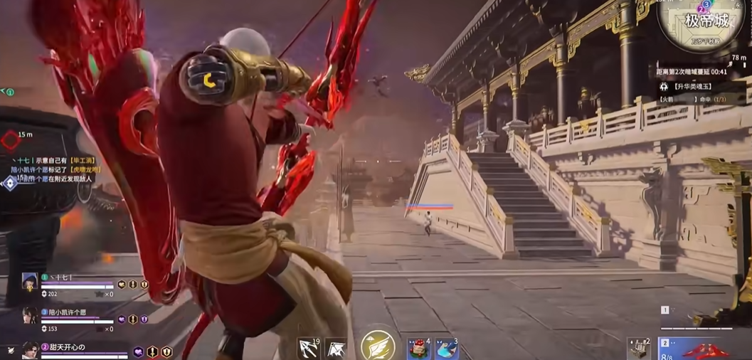 永劫无间弓箭使用有什么技巧