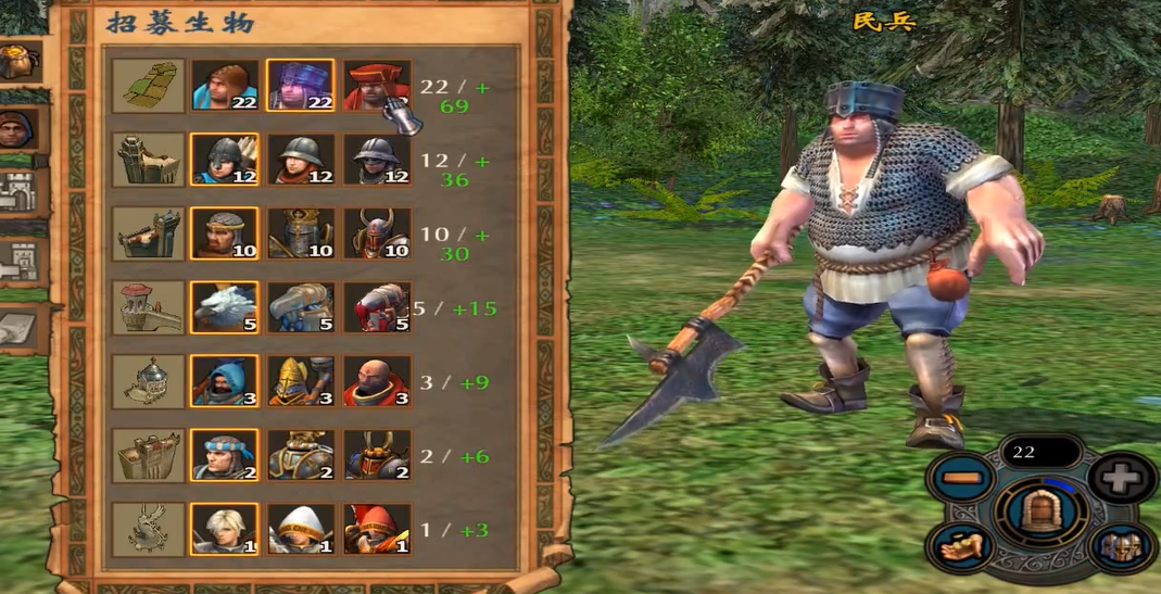 英雄无敌5圣堂兵种怎么升级