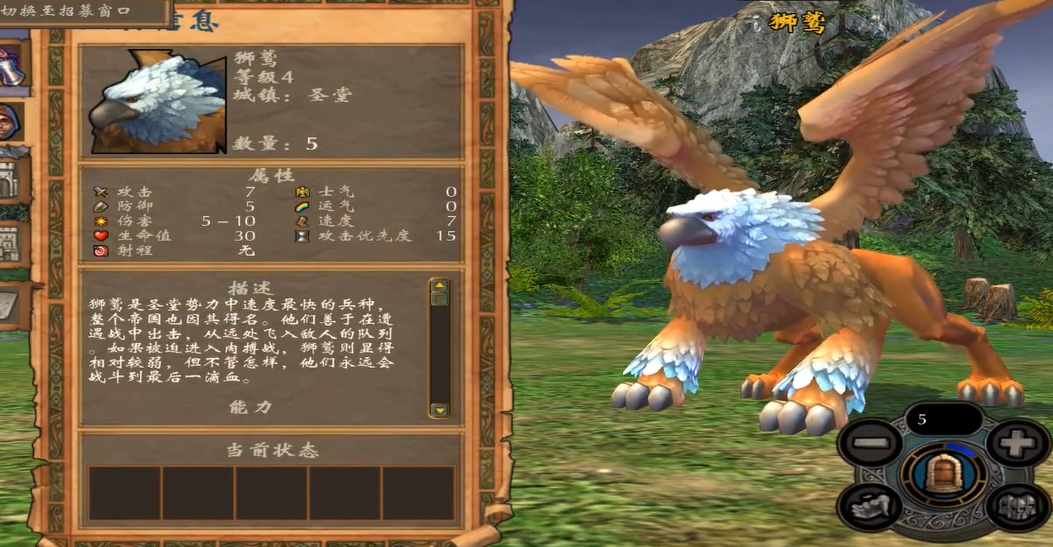 英雄无敌5圣堂兵种怎么升级