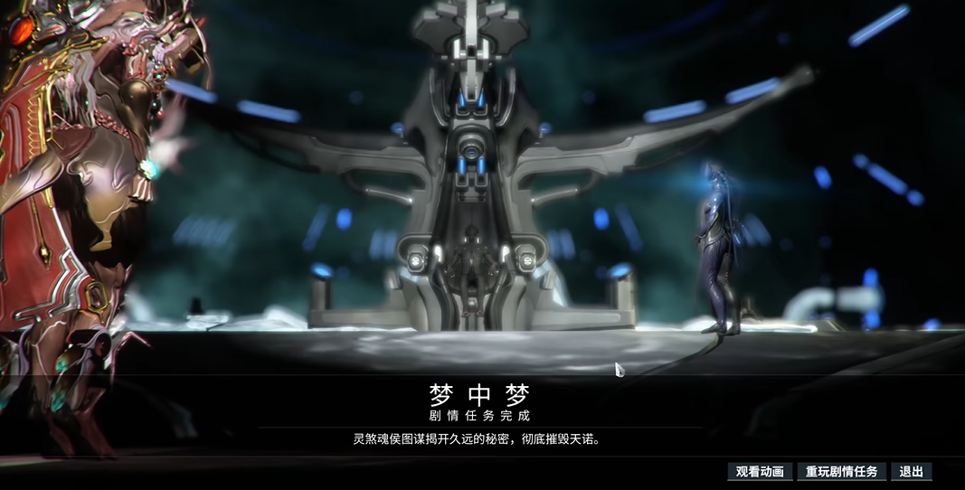 星际战甲指挥官主线任务怎么玩