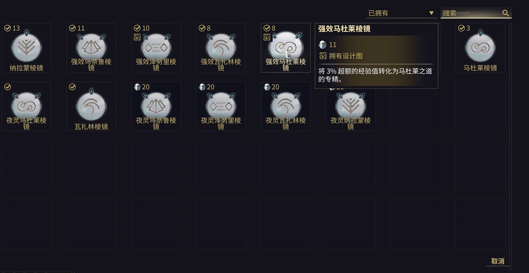 星际战甲指挥官主线任务怎么玩