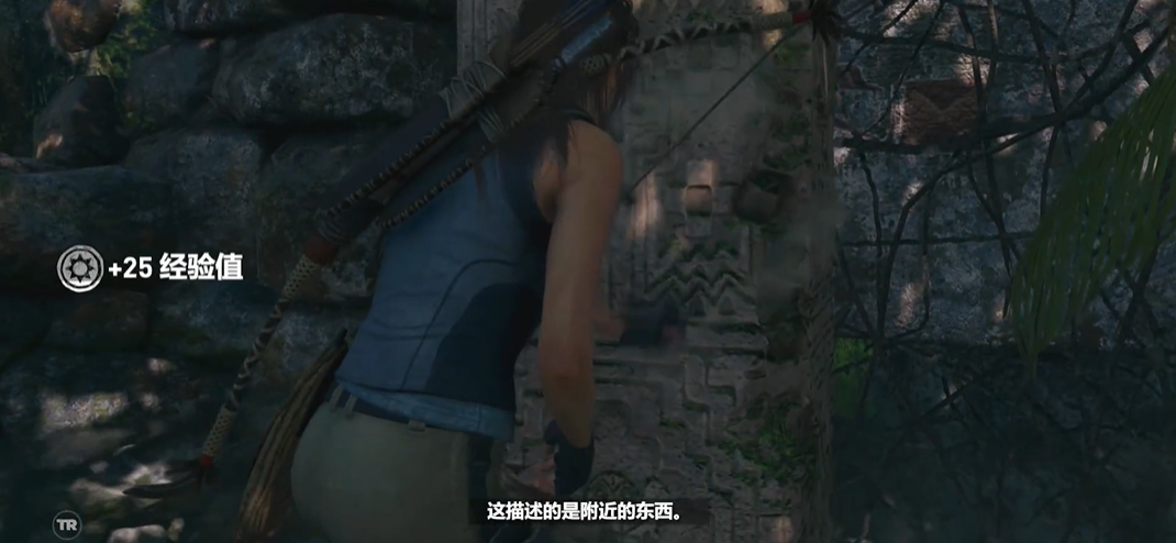 古墓丽影暗影独石碑怎么玩