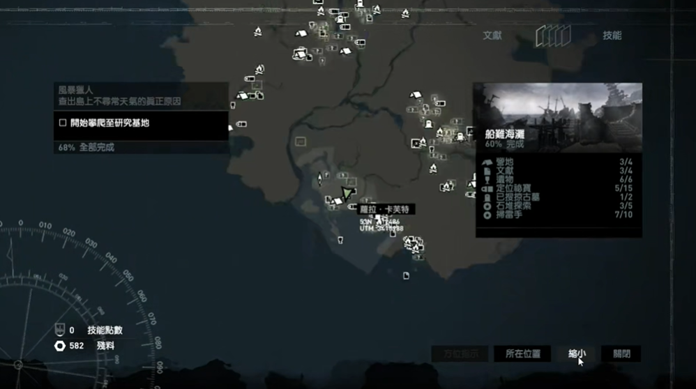 古墓丽影海滩的古墓怎么过