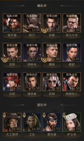 守望黎明排兵布阵怎么用技能