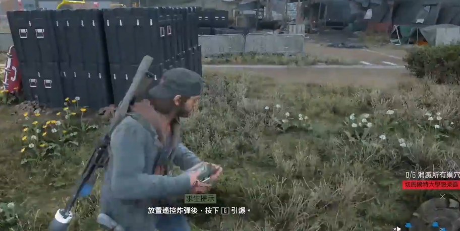 往日不再遥控陷阱怎么引爆