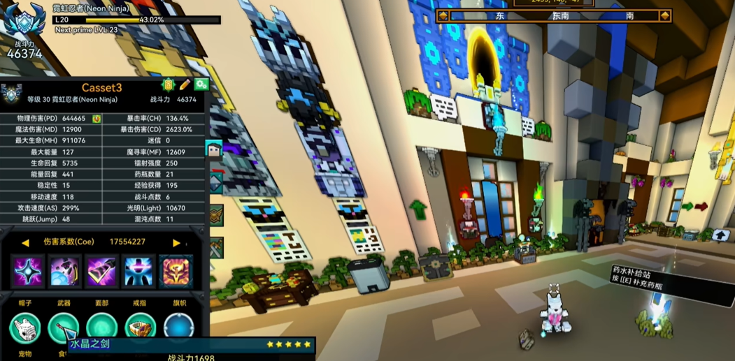 宝藏世界霓虹忍者怎么做