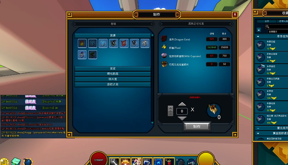 宝藏世界怎么快速升级专精装备的