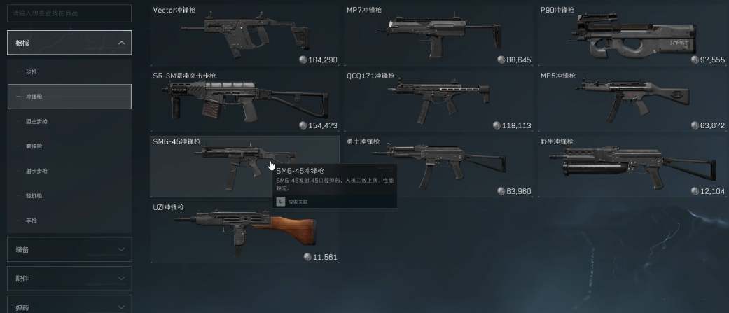 三角洲行动打靶怎么玩