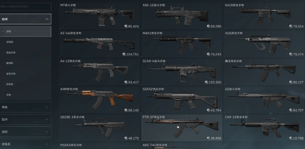 三角洲行动打靶怎么玩