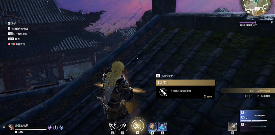 永劫无间局内有哪些任务