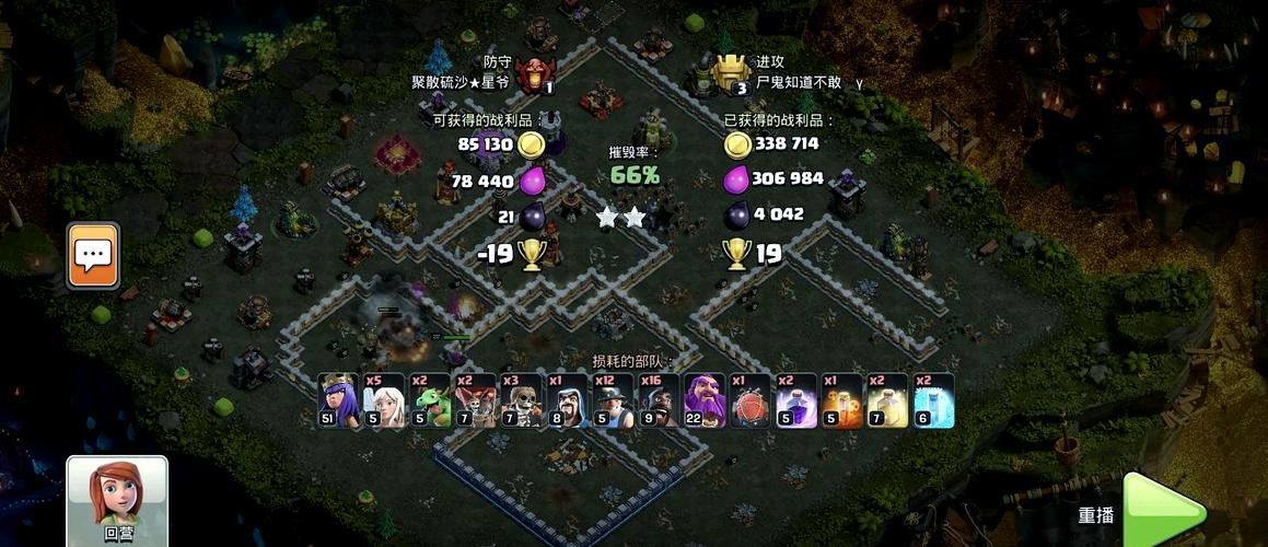 部落冲突哪里买女王