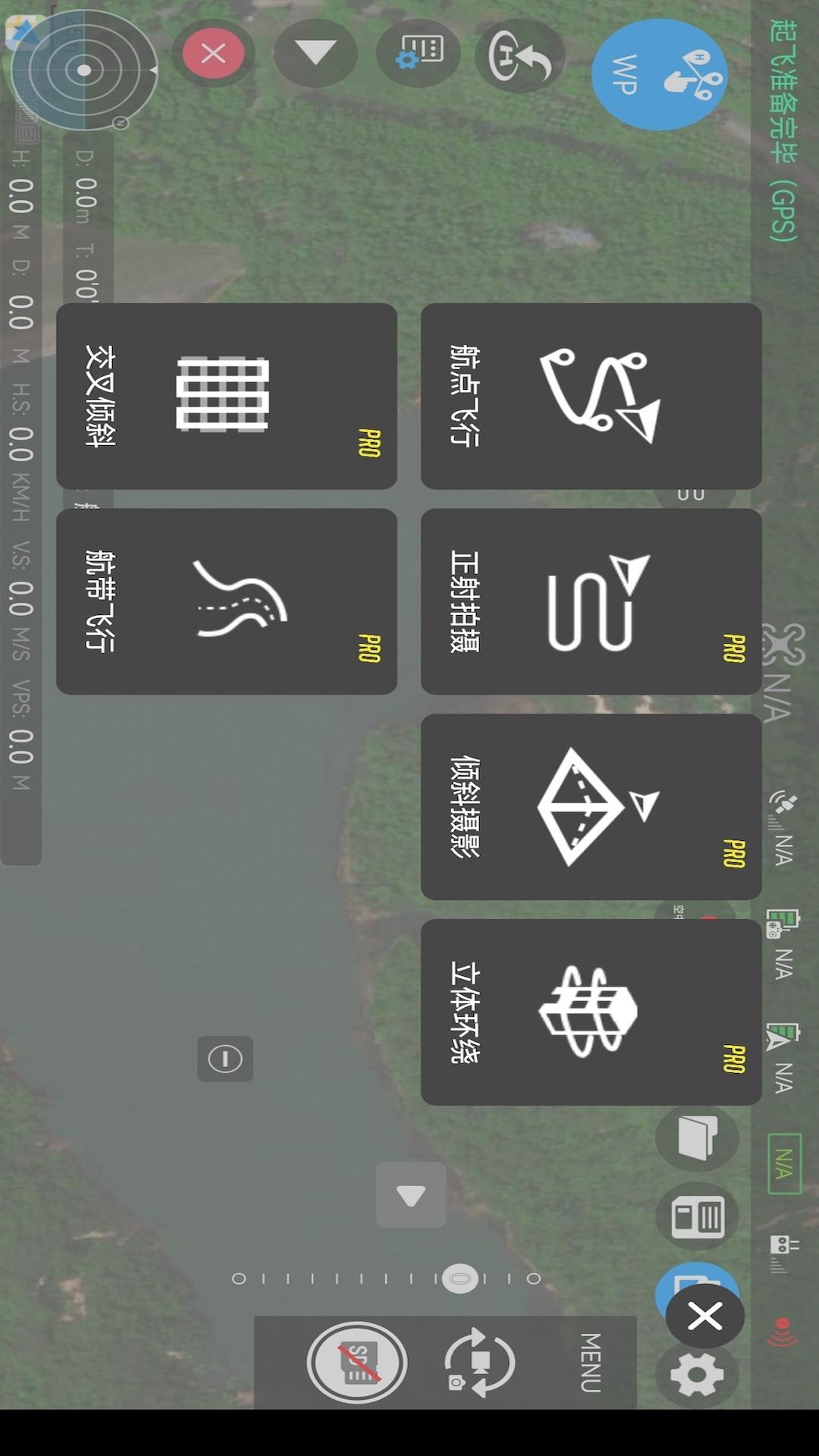 rainbow航线规划软件截图2