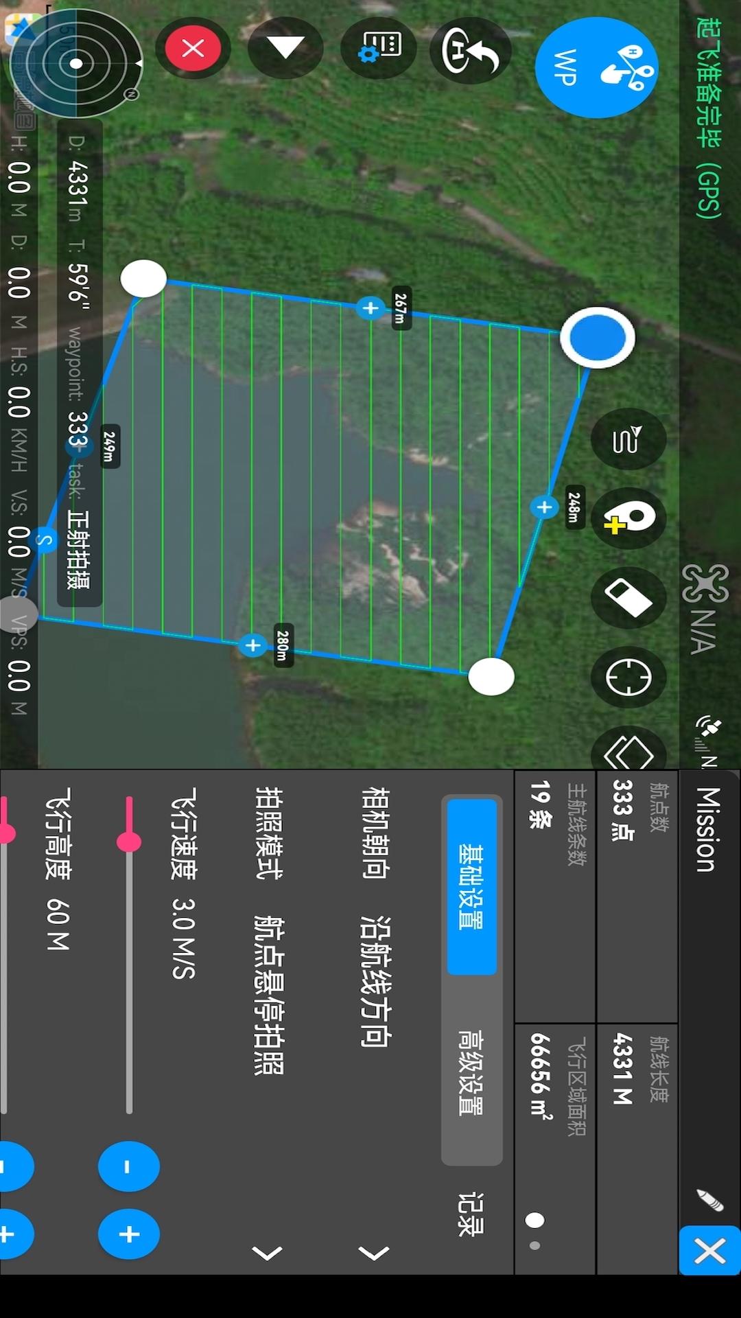 rainbow航线规划软件截图1