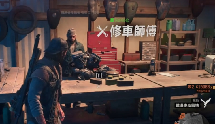 往日不再怎么修理近战武器