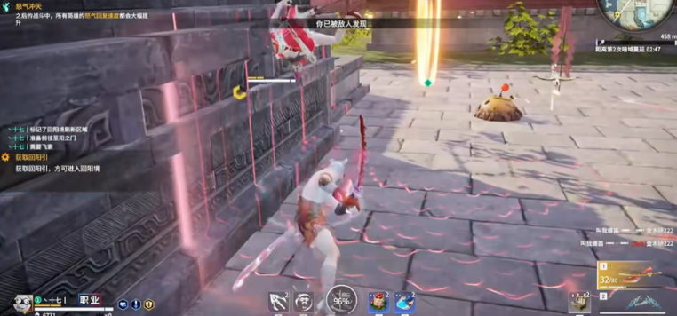 永劫无间怎么蓝霸体赶路