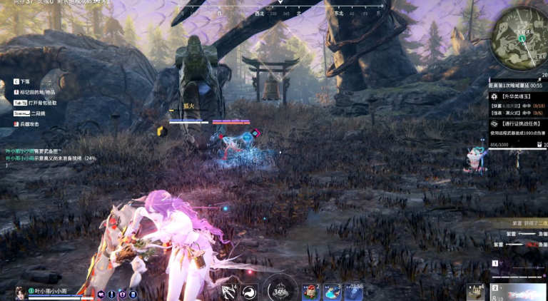 永劫无间怎么蓝霸体赶路