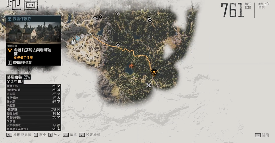 往日不再潜入营地怎么过海