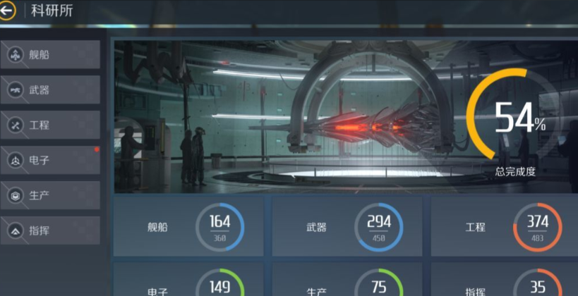 第二银河怎么提升战力