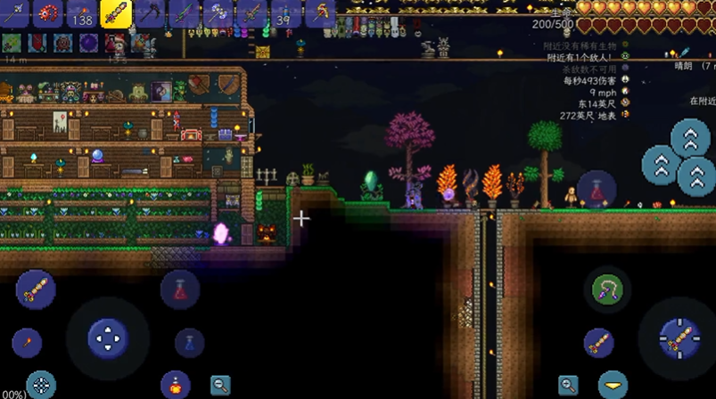 泰拉瑞亚泰拉之刃合成什么