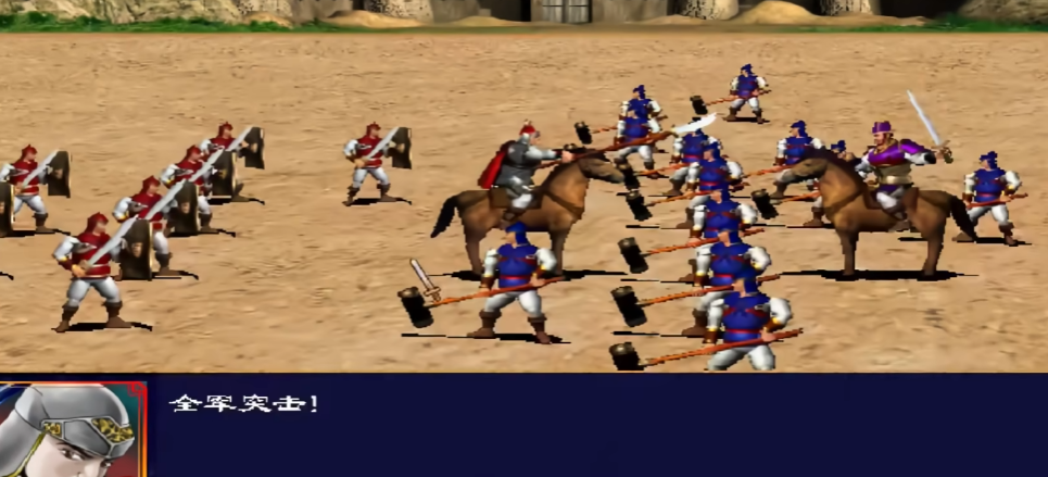 三国群英传2阵型有什么用