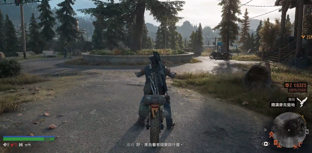 往日不再又要当独行侠任务怎么做