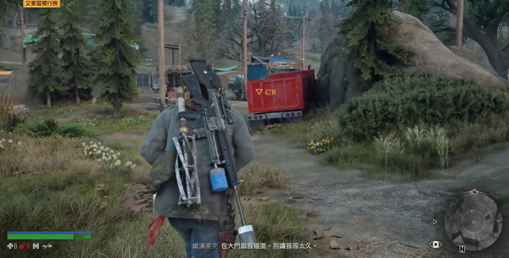 往日不再又要当独行侠任务怎么做