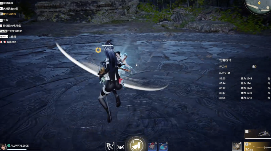 永劫无间太刀怎么无限连