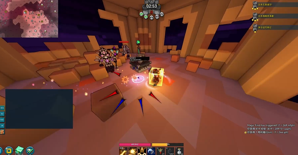 宝藏世界火龙法师宝石选择什么