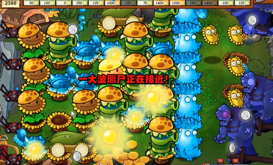 植物大战僵尸怎么摆阵比较好